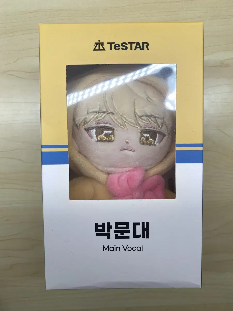 데못죽 금문댕 인형 팔아요